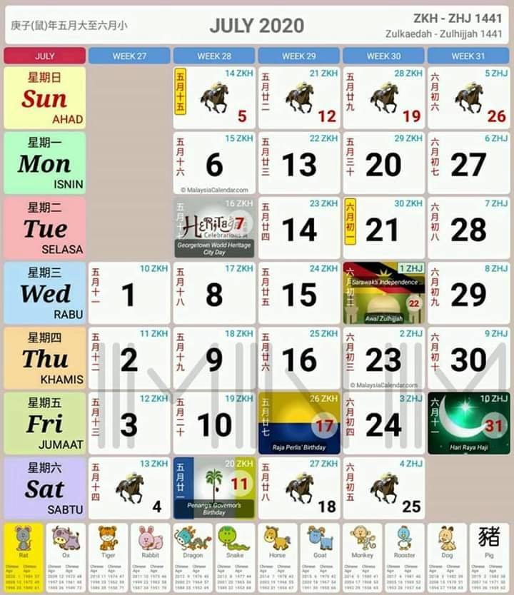  2020 Calendar